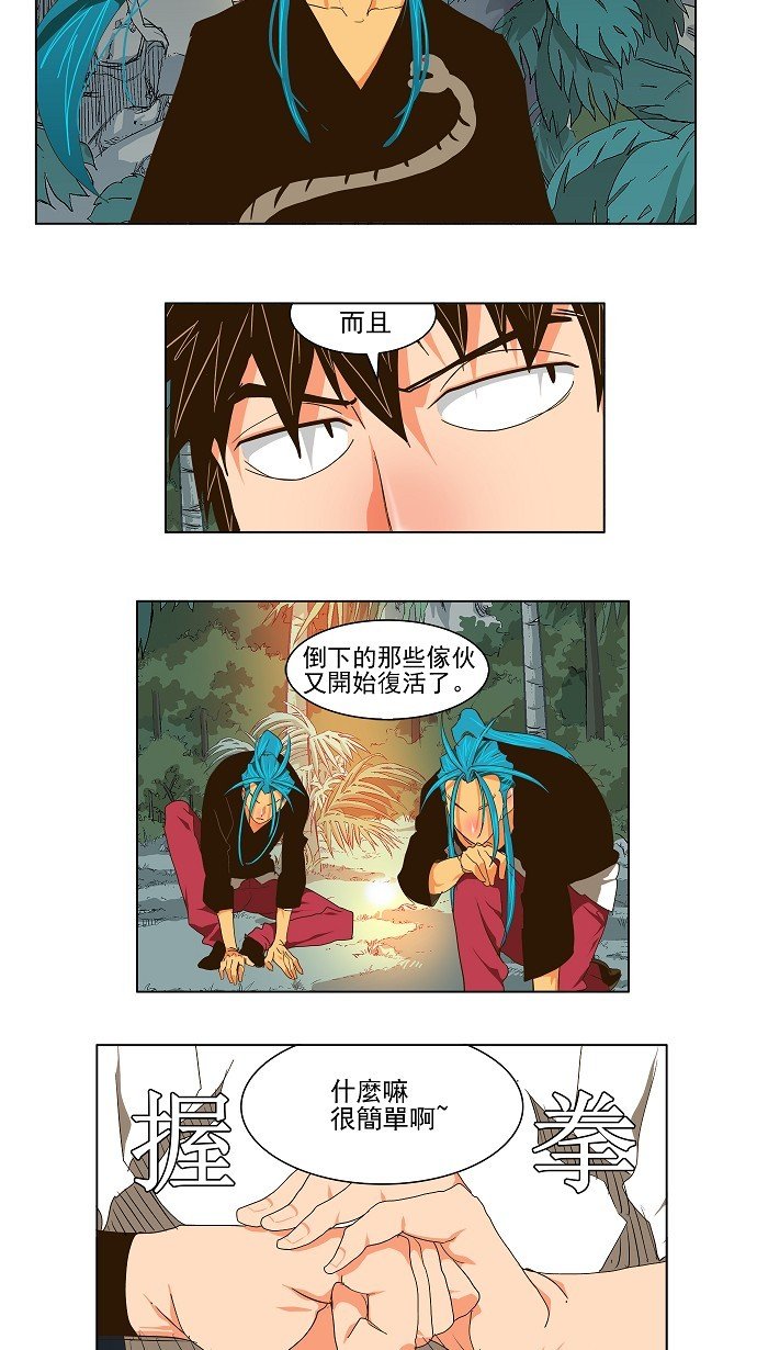 第103话