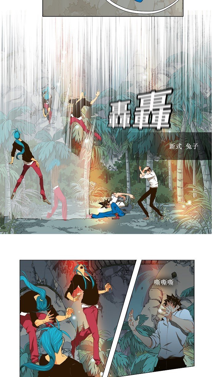 第103话