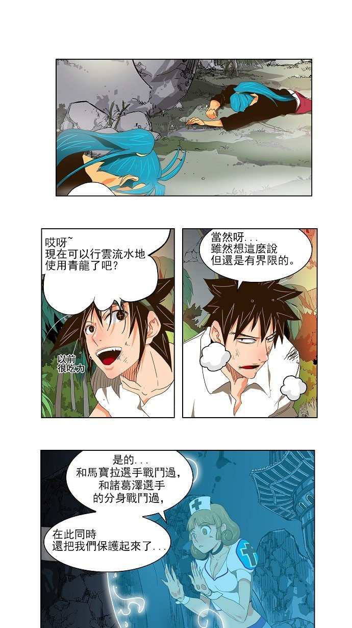 第103话