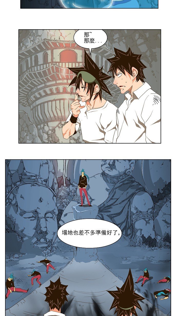 第103话