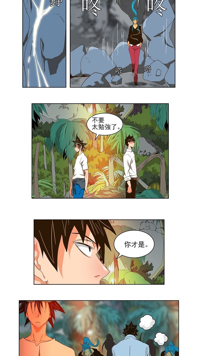 第103话