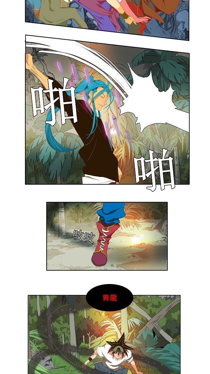第103话