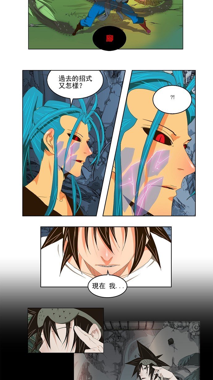 第103话