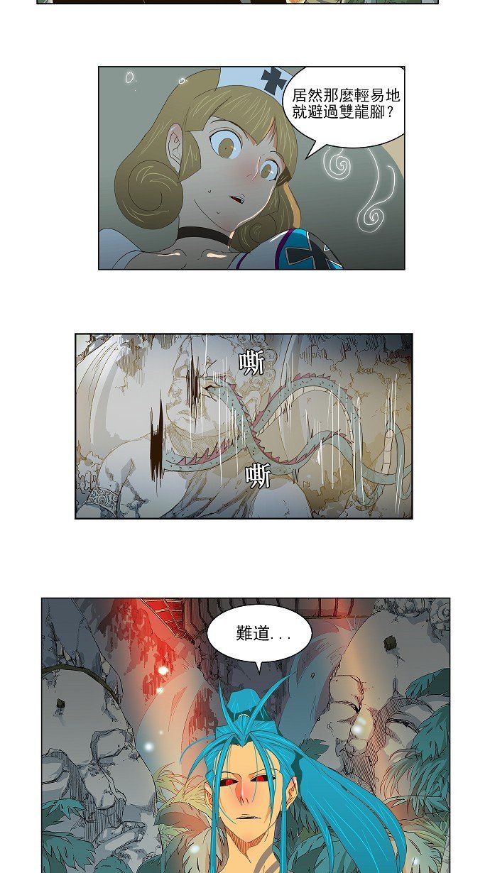 第103话