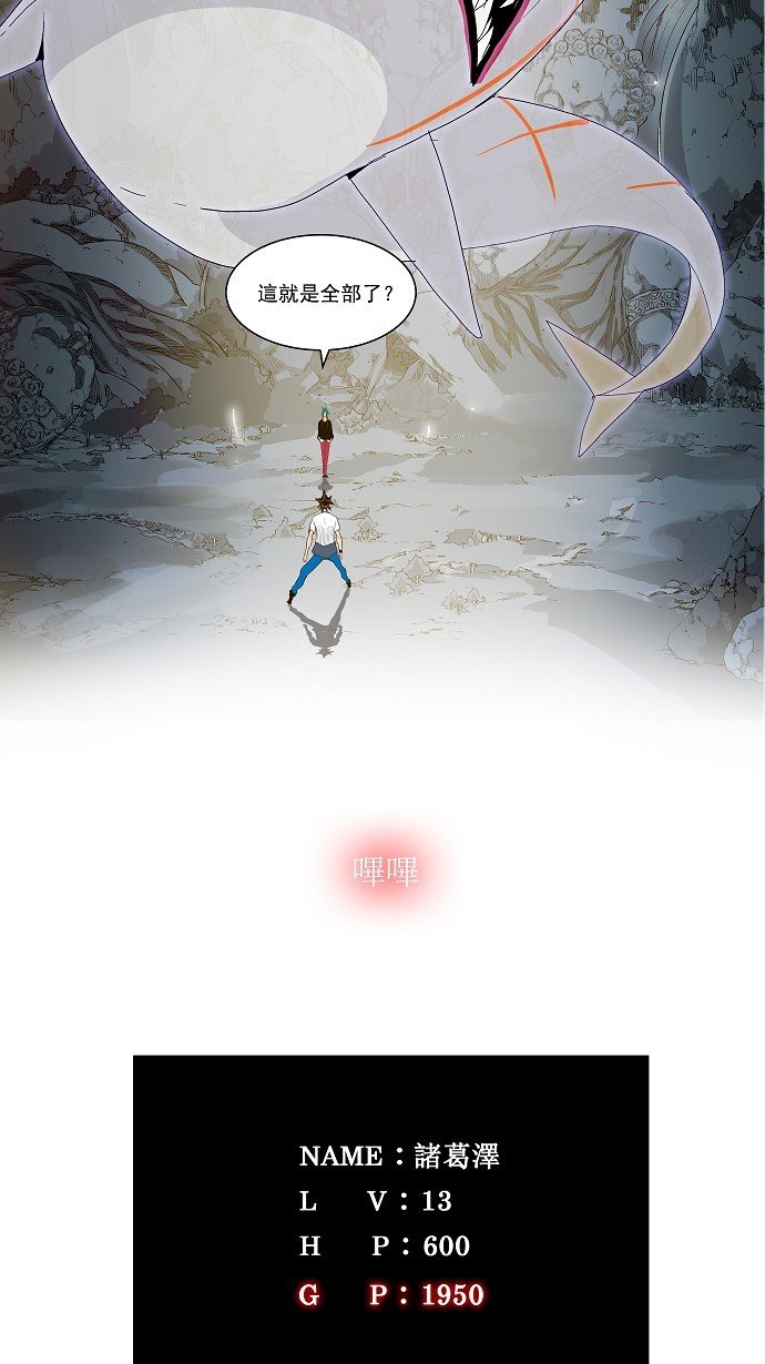 第104话