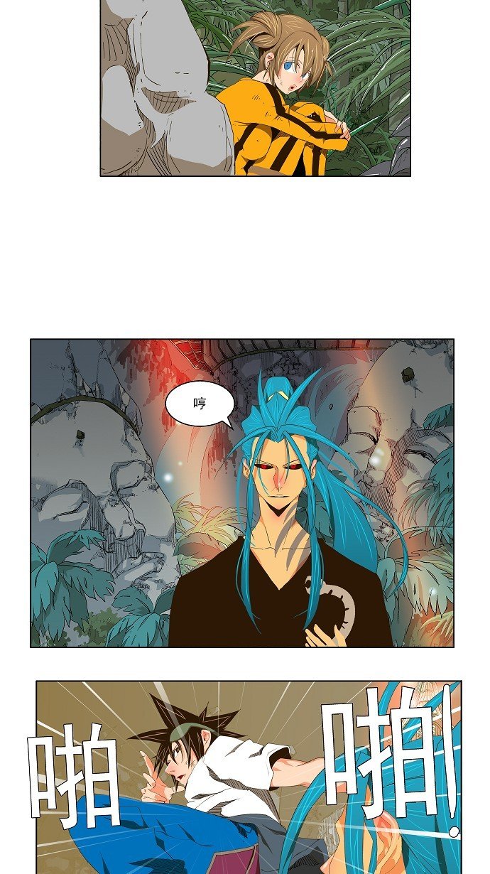 第104话