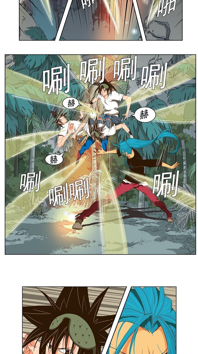 第104话
