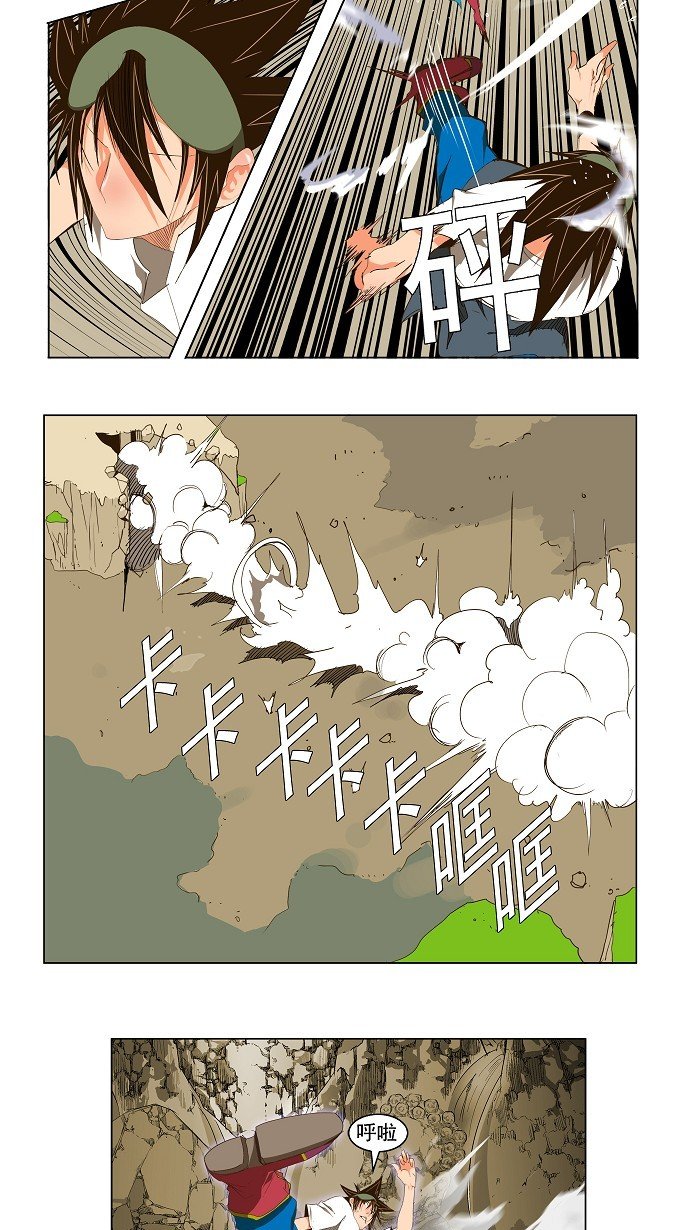 第104话