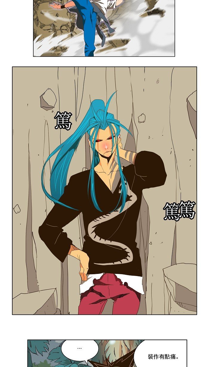 第104话