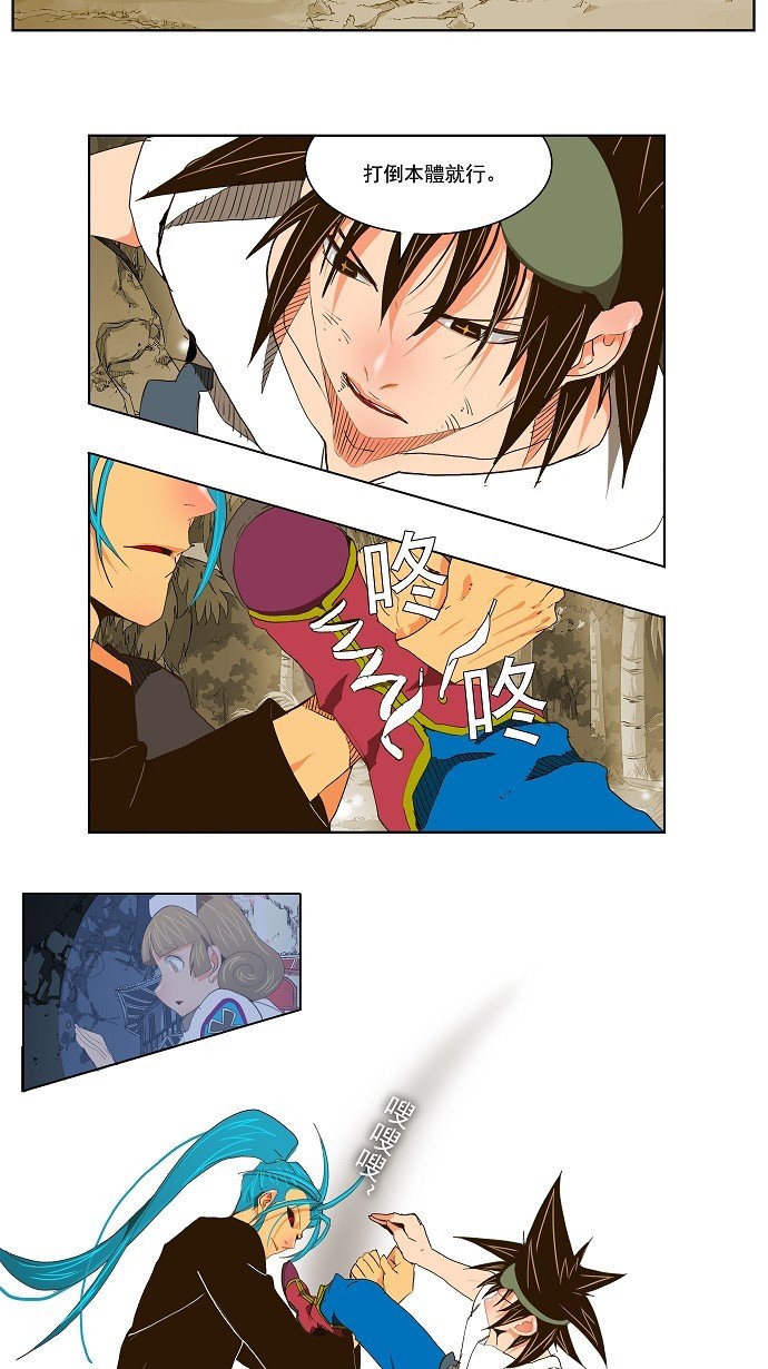 第104话