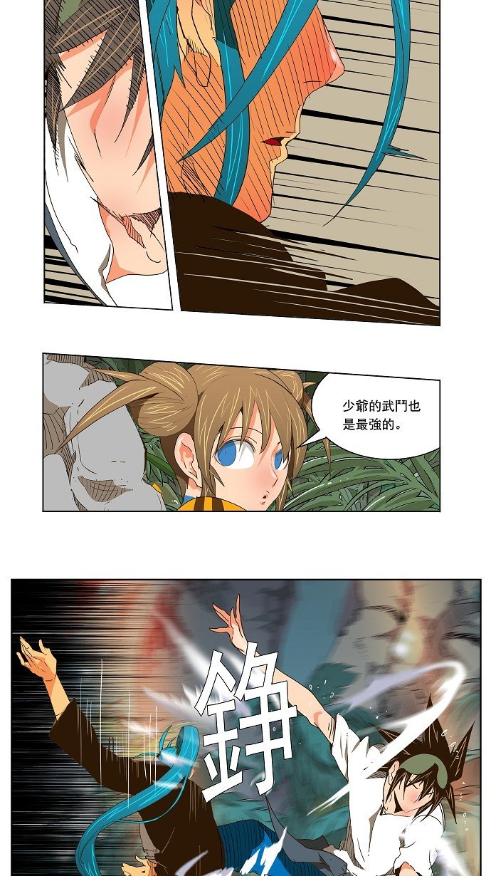第104话