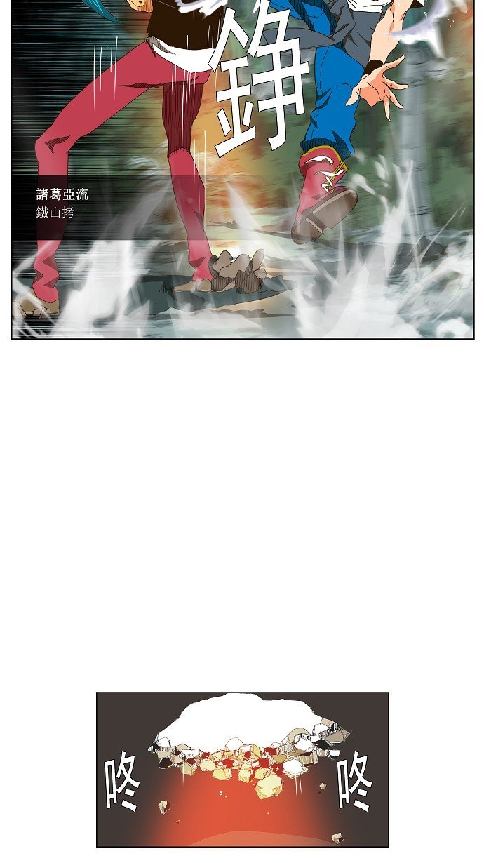 第104话