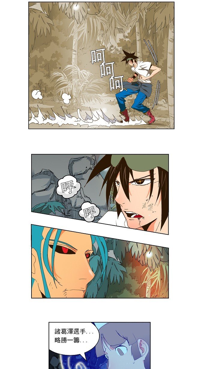 第104话