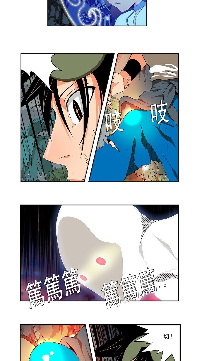 第104话