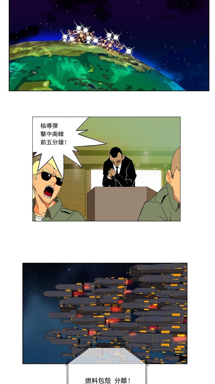第104话