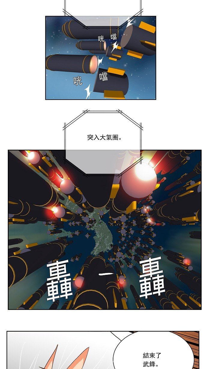第104话