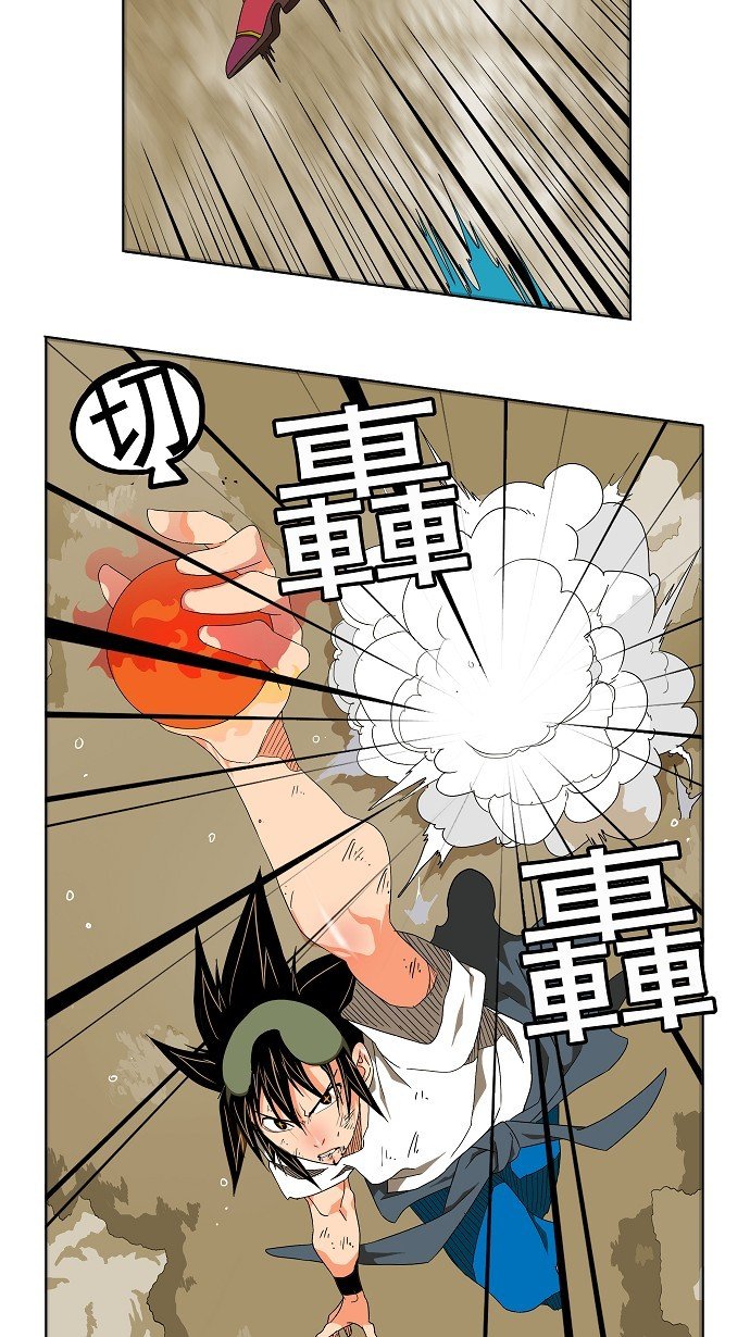 第105话