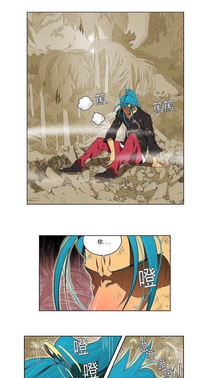 第105话