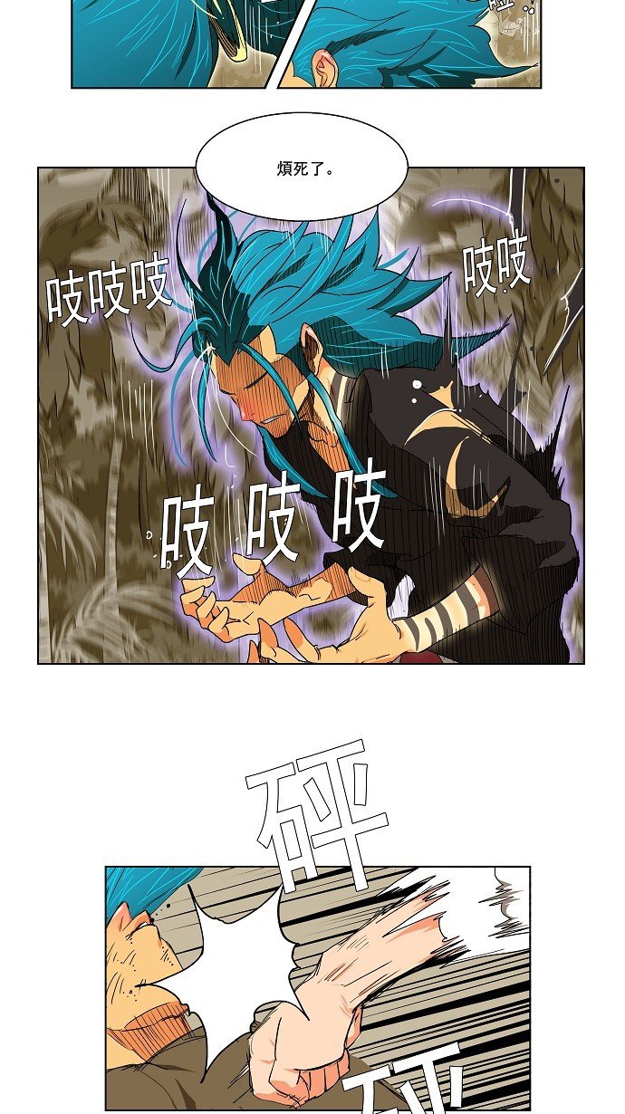 第105话
