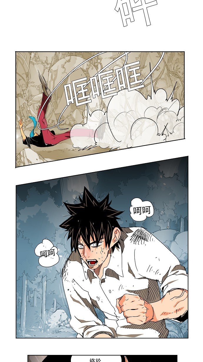 第105话