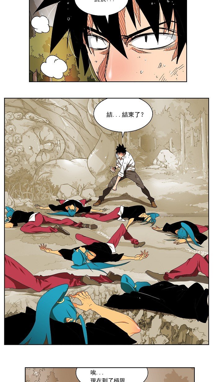 第105话