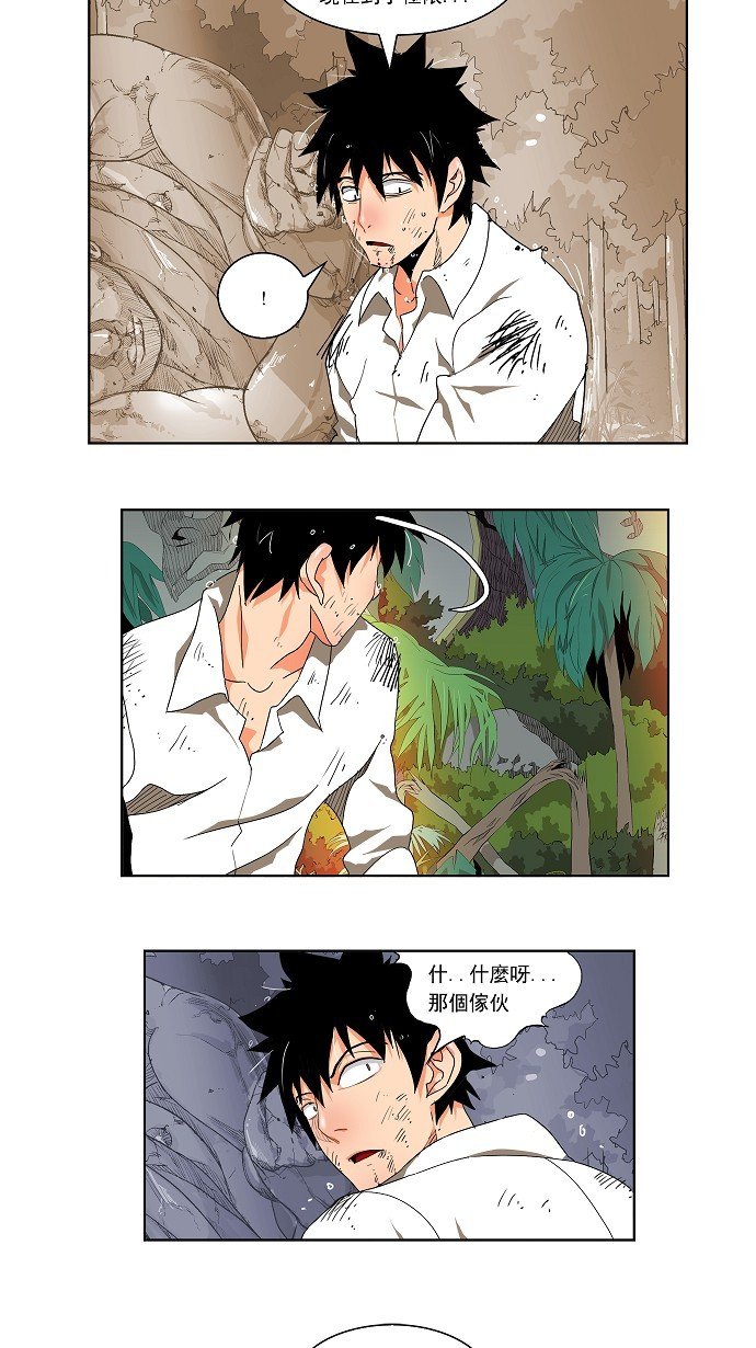 第105话