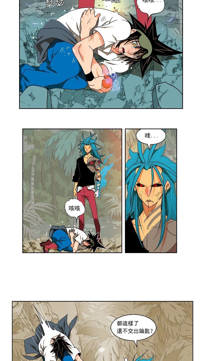 第105话