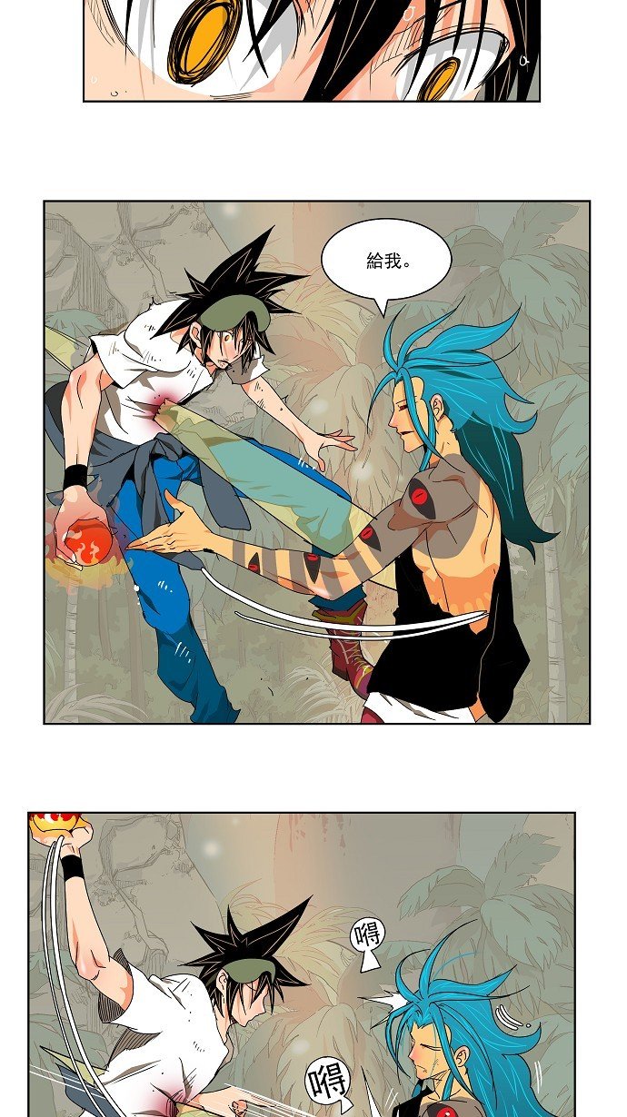 第105话