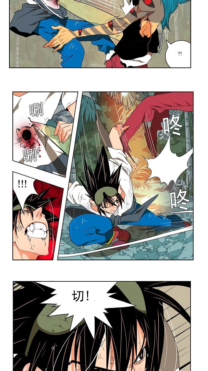 第105话