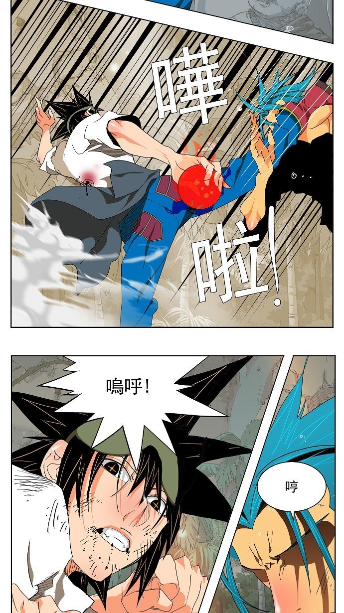 第105话