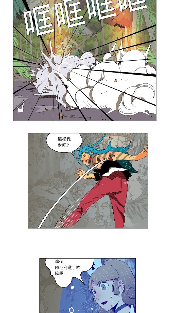 第105话