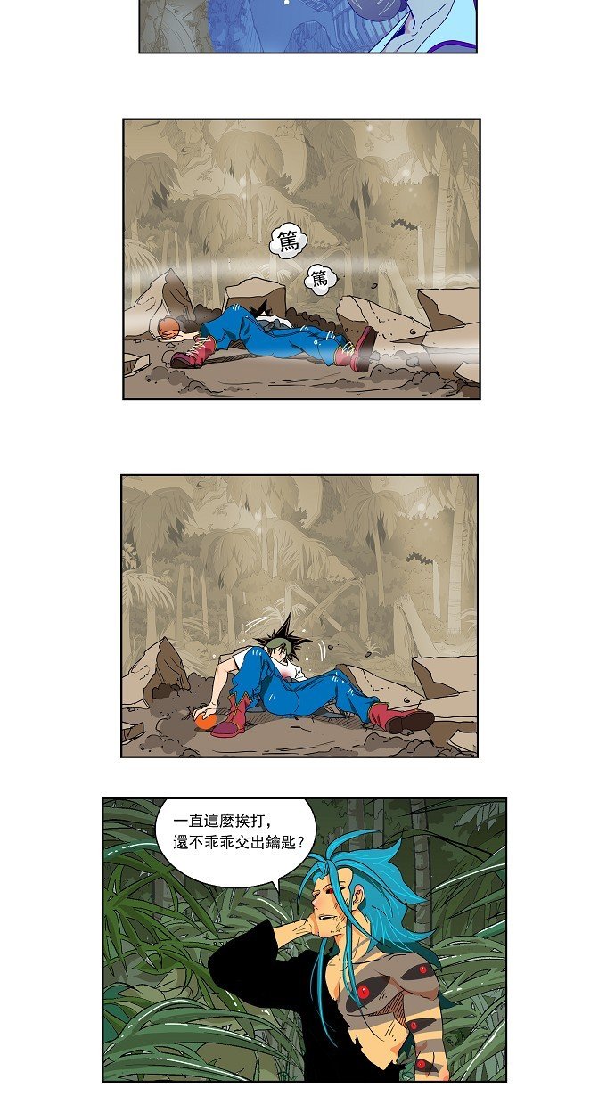第105话