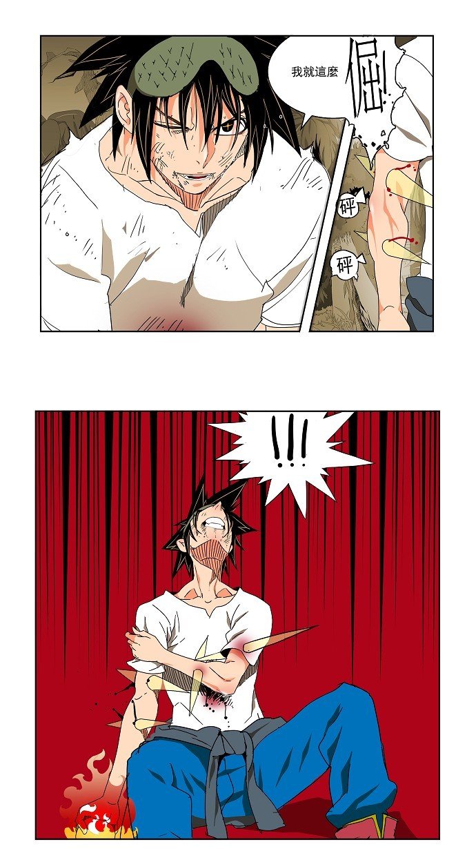 第105话