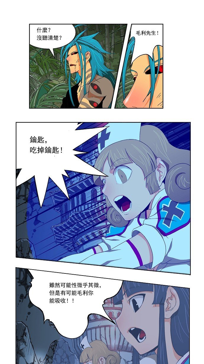 第105话