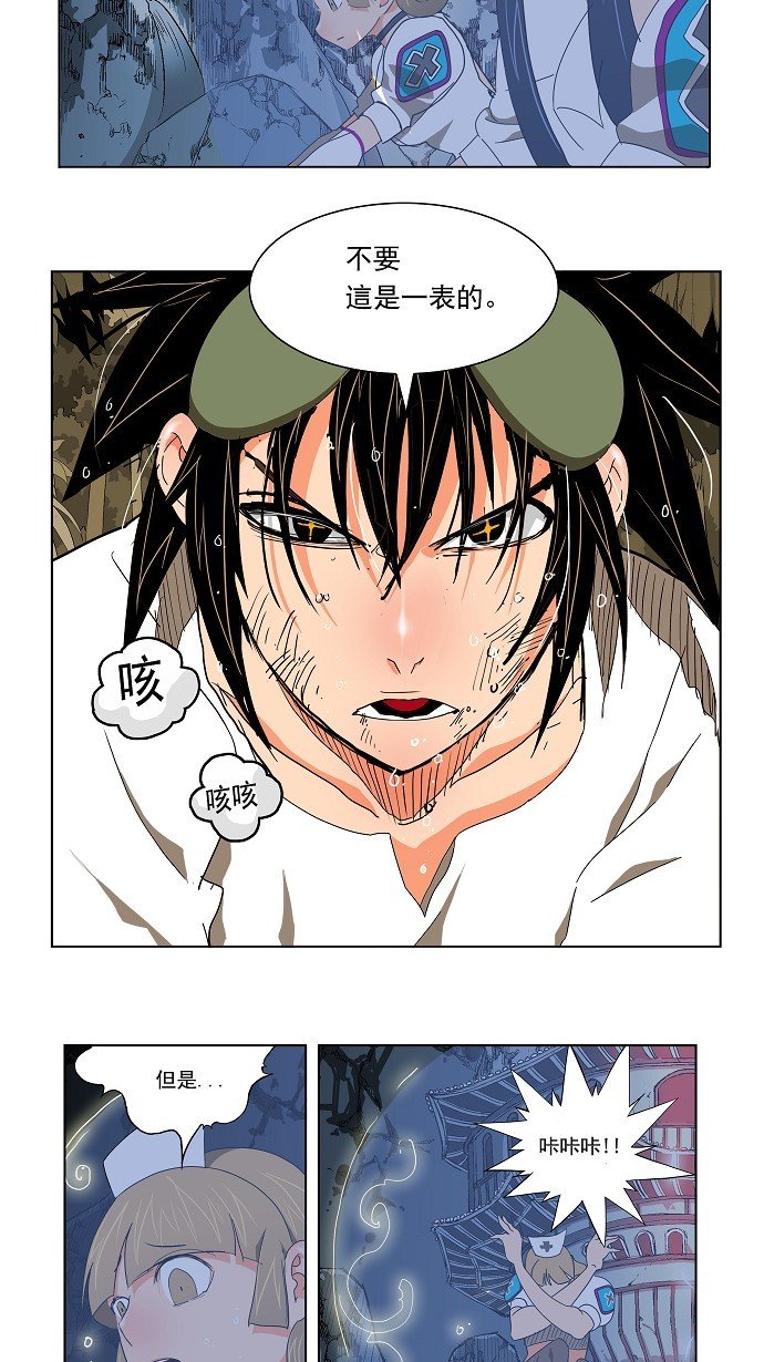 第105话