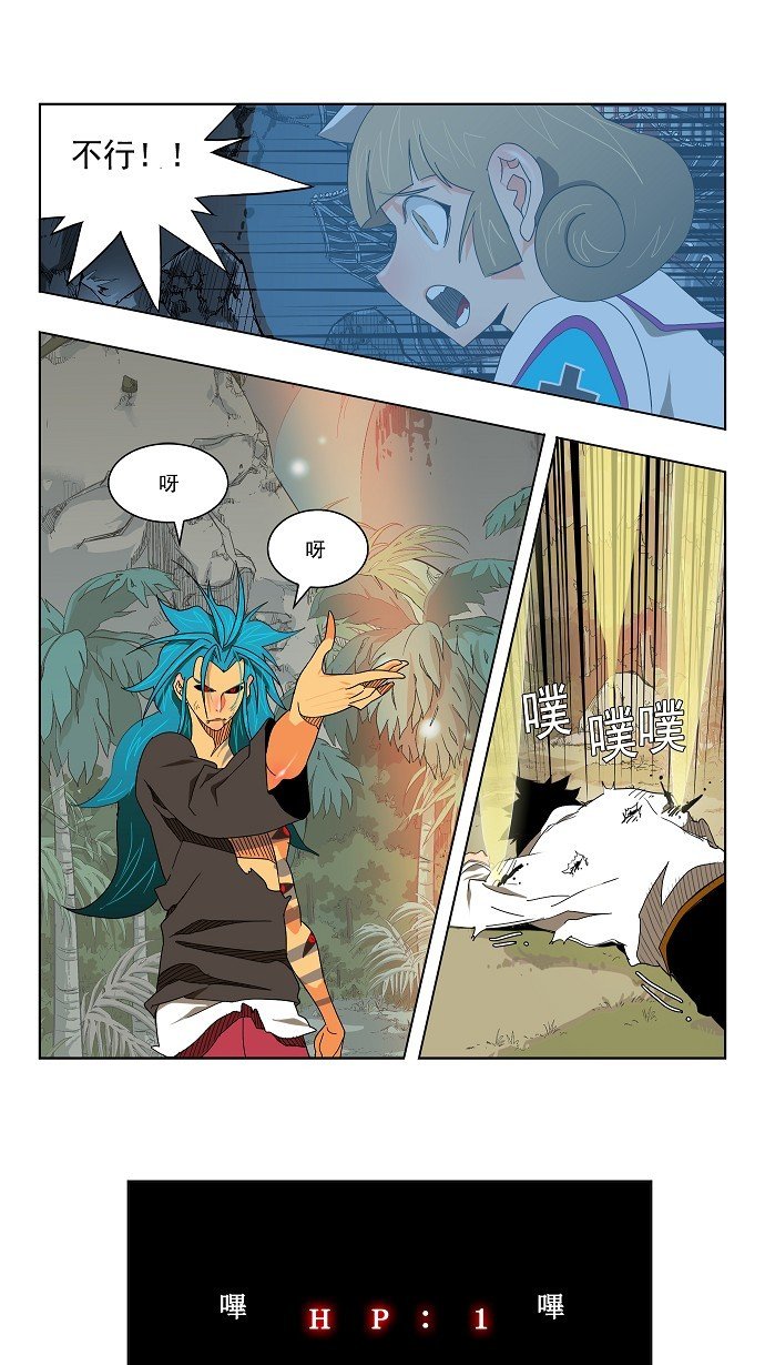 第105话