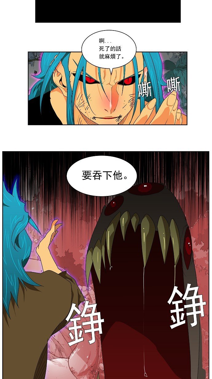 第105话