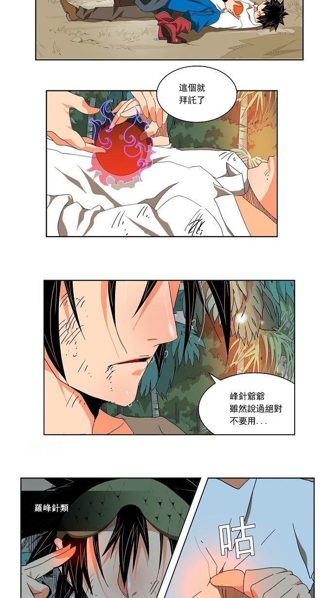 第105话