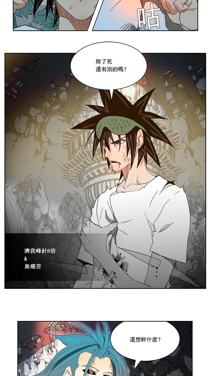 第105话