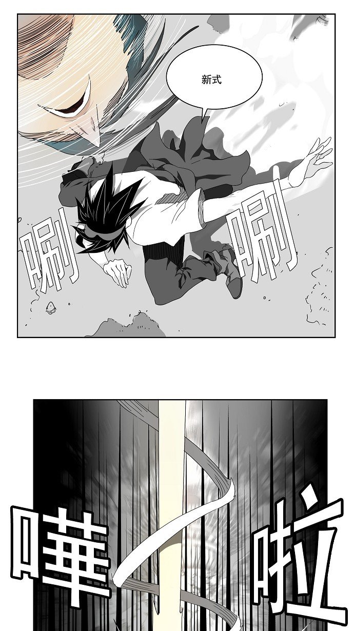 第105话