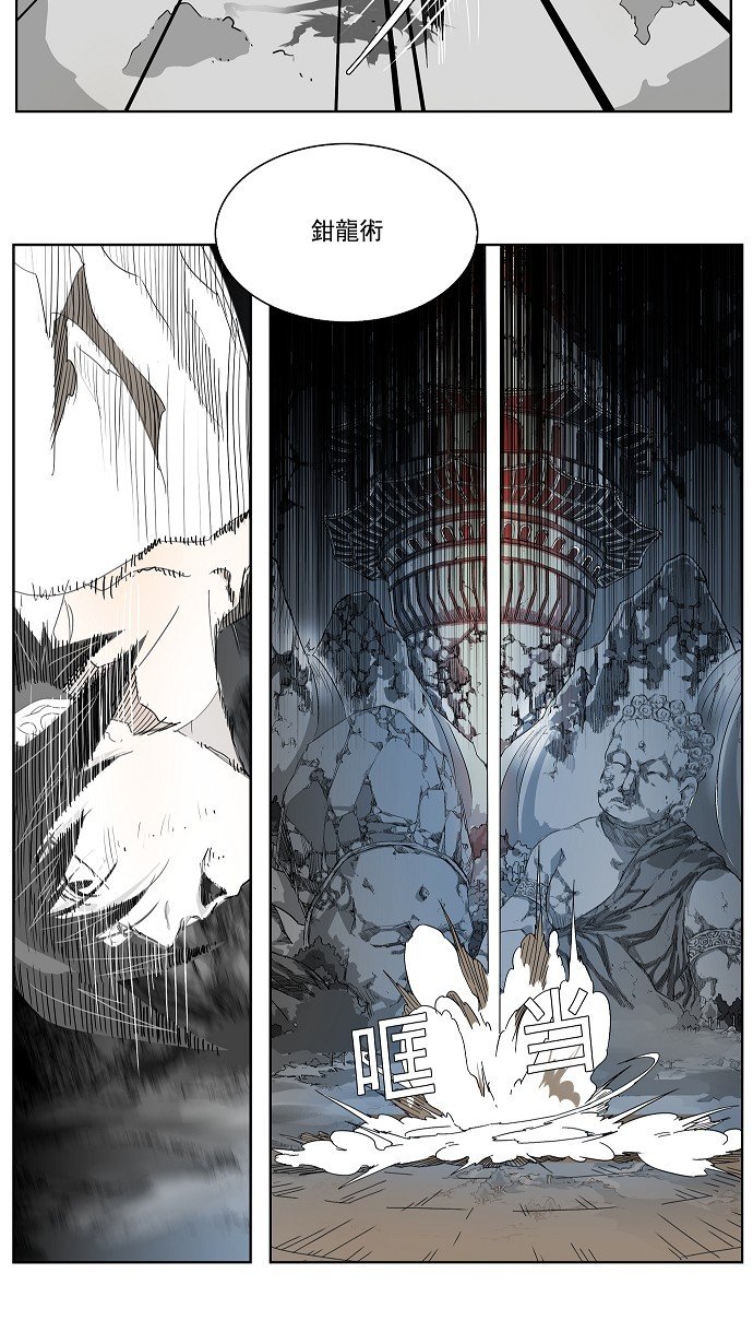 第105话