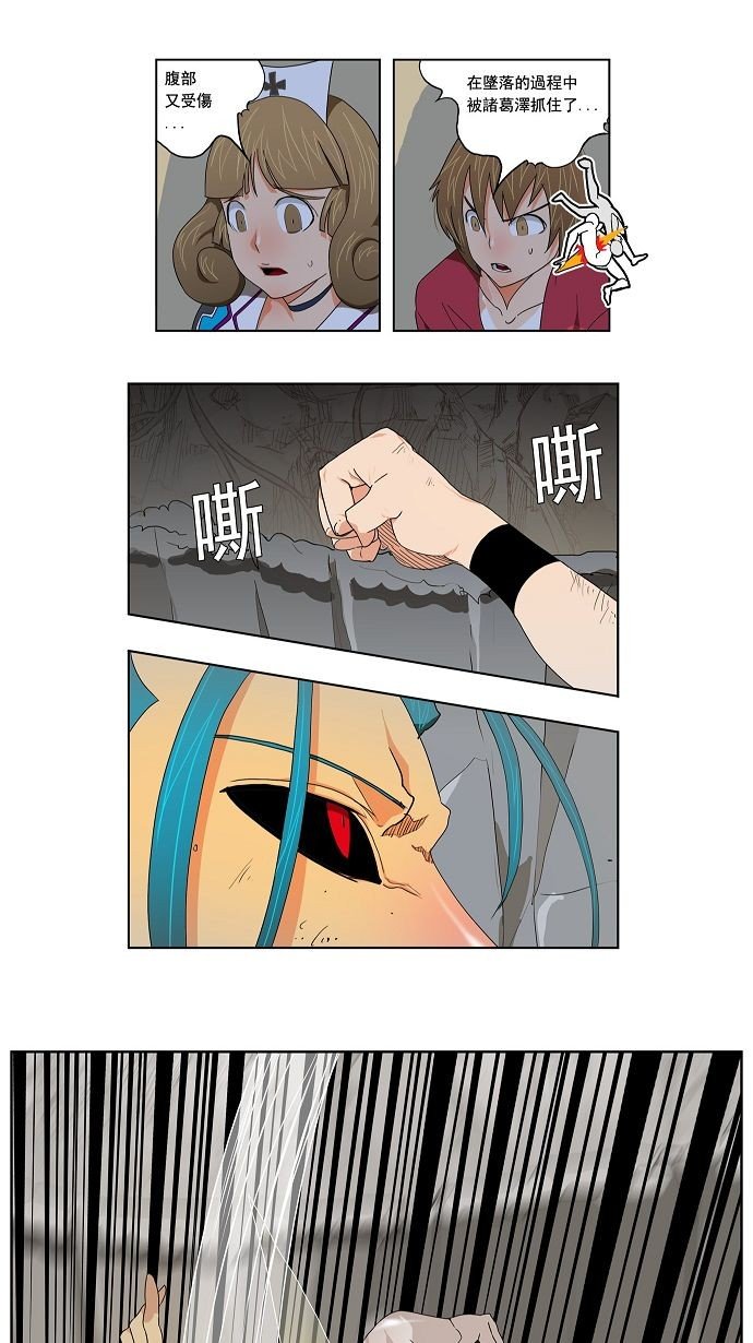 第106话
