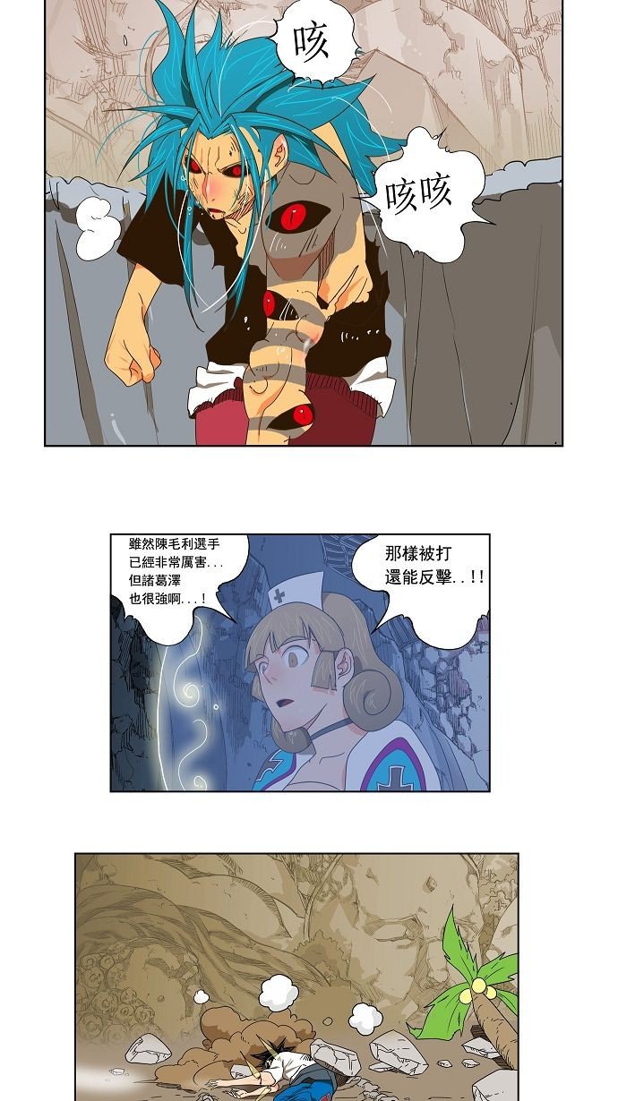 第106话