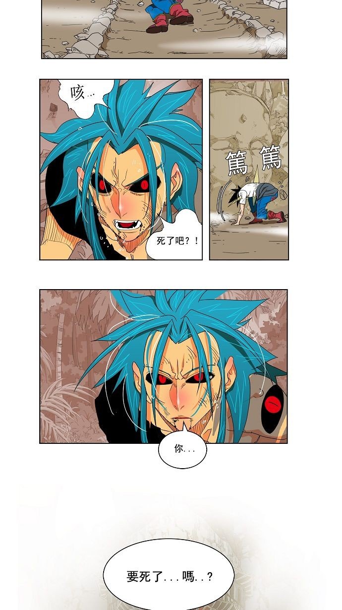 第106话