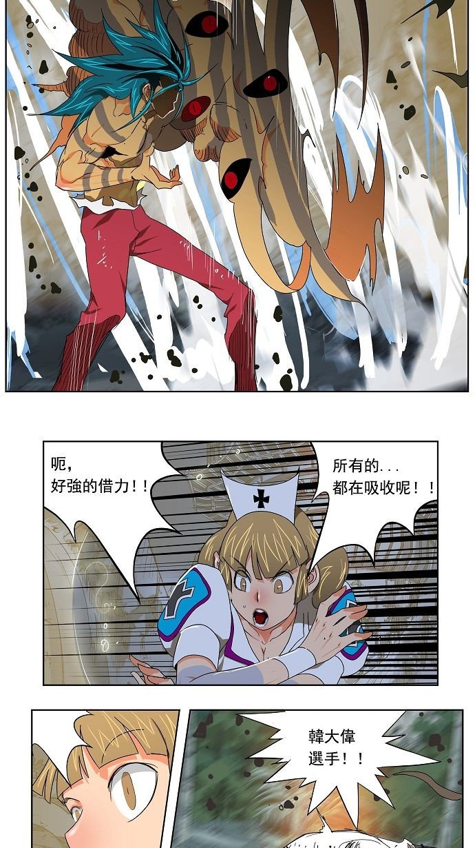 第106话
