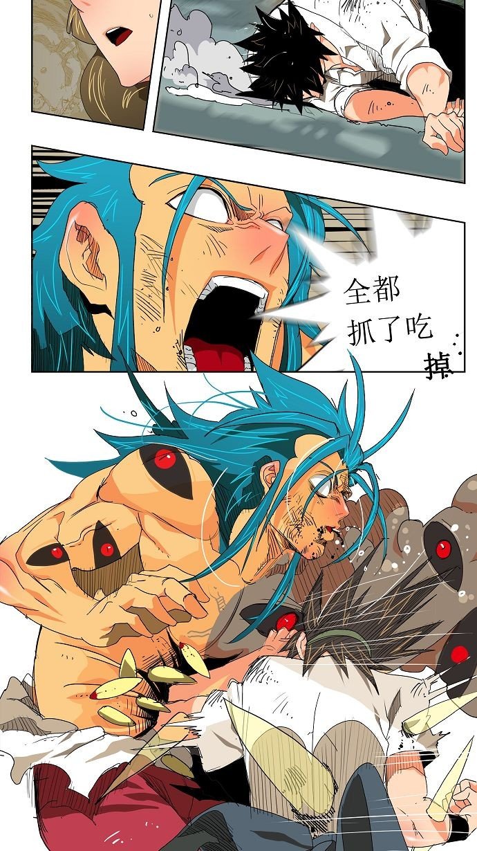 第106话
