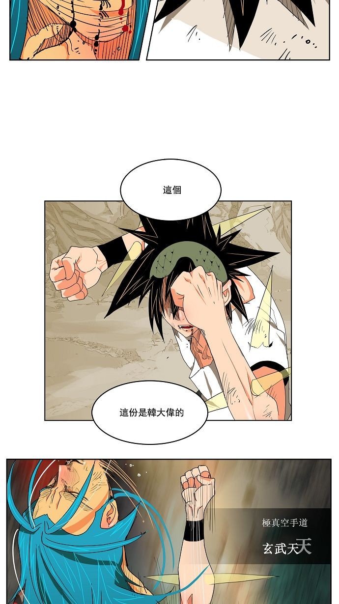 第106话