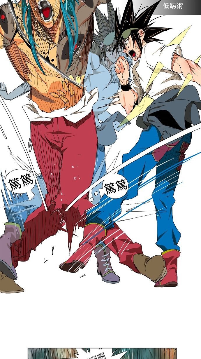 第106话