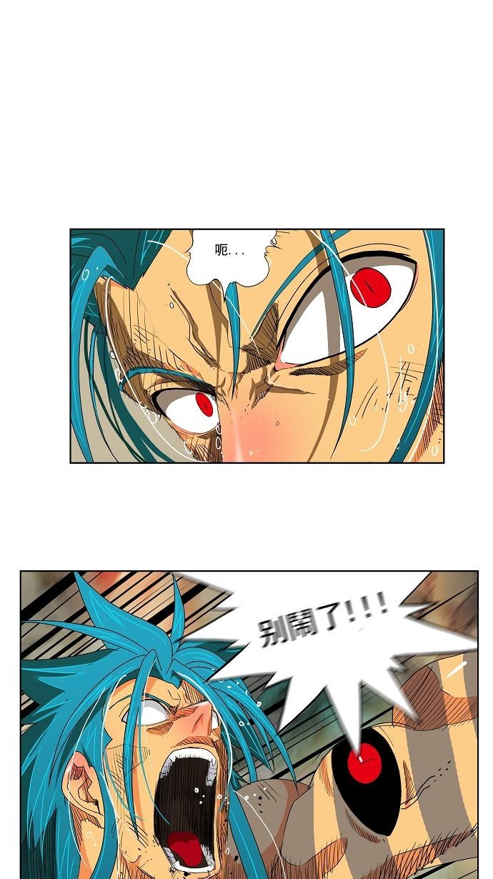 第106话