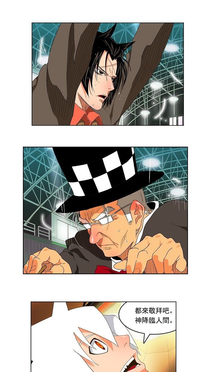 第106话